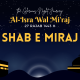 Shab E Miraj In The Light Of Quran: The Night Of Miraj