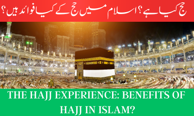 benefits of Hajj in Islam