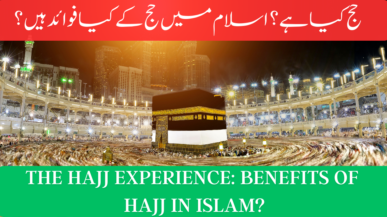 benefits of Hajj in Islam
