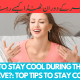 How to stay cool during the heat wave?: Top tips to stay Cool