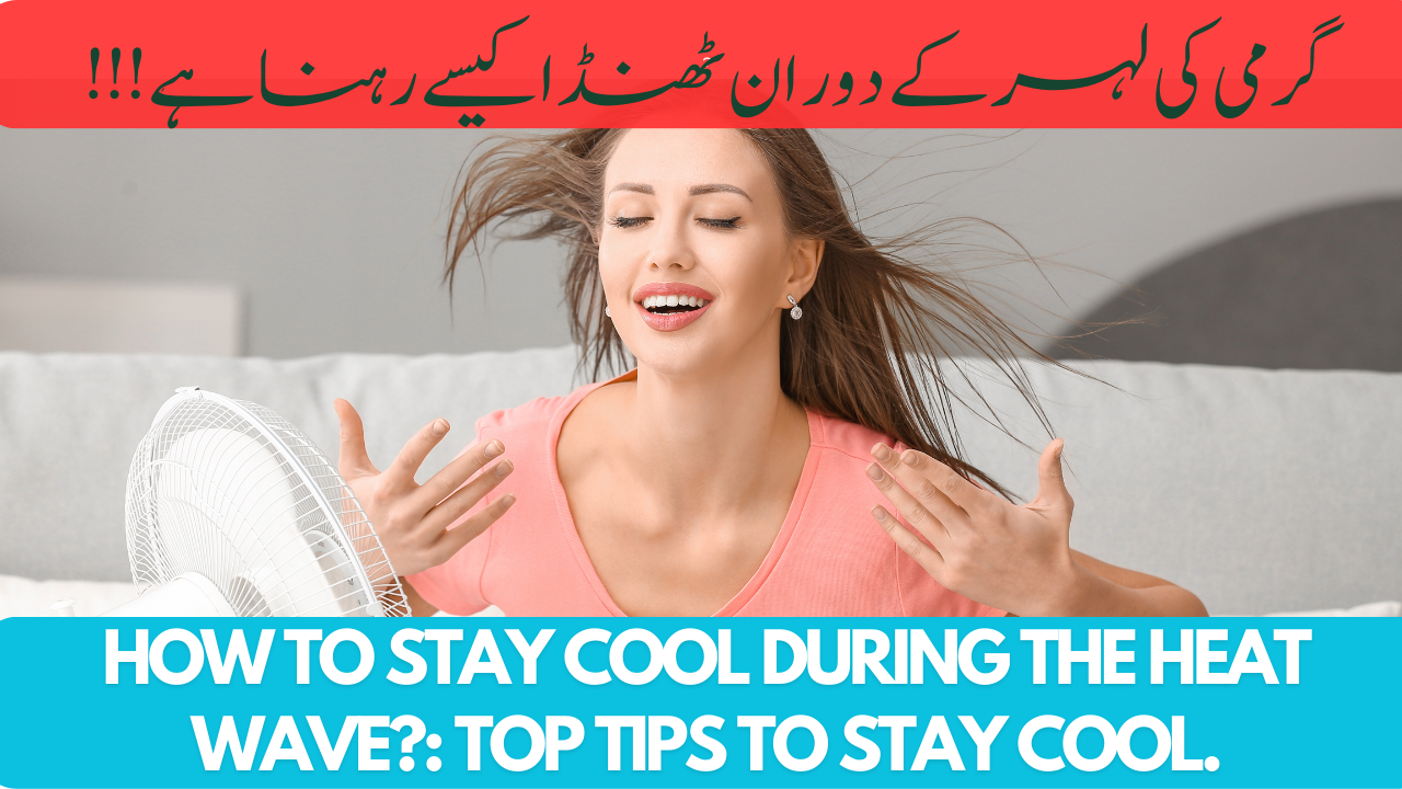 How to stay cool during the heat wave?: Top tips to stay Cool