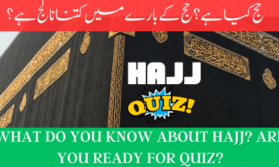 Hajj Quiz? What do you know about Hajj?