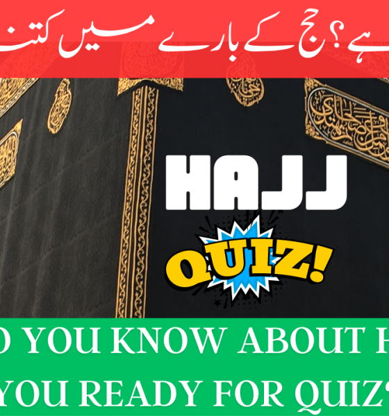 Hajj Quiz? What do you know about Hajj?