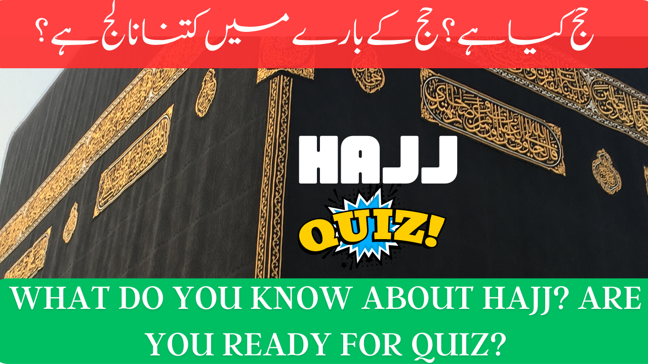 Hajj Quiz? What do you know about Hajj?
