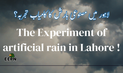 Rain in lahore